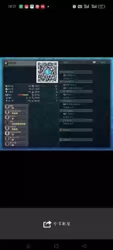 怪物猎人ol太刀新手装备推荐插图1