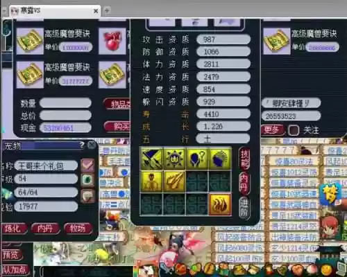 七技能须弥值多少钱插图1