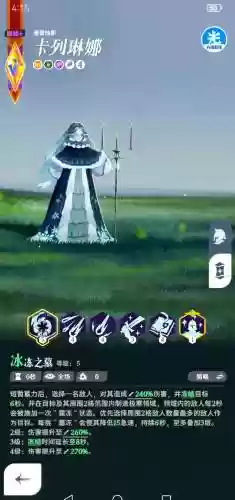 亡灵法师阵容插图1