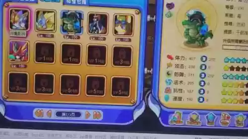 挂塔阵容插图