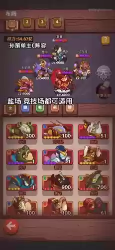 孙策客厅阵容插图