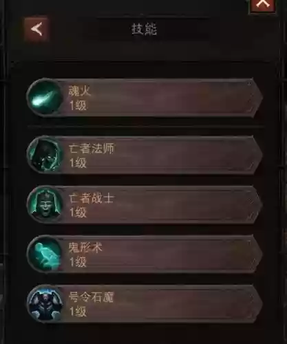 司令法师阵容插图