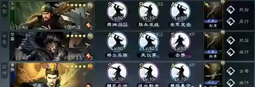 双排关羽搭配什么阵容好插图1