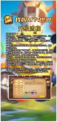 mt世界刺客技能插图