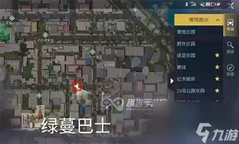 遗落之城不思议阵容搭配插图