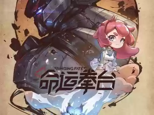 无限energy游戏攻略插图1