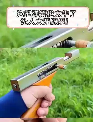 牛人教你自制远程武器插图1