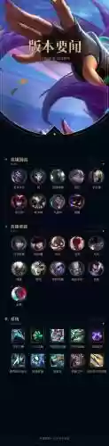 lol星河阵容插图1