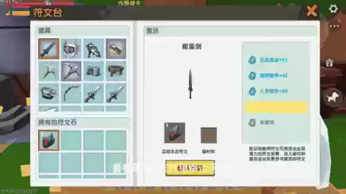 迷你世界沙漠生存攻略插图