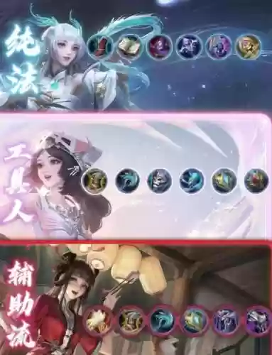 36计西施的技能插图