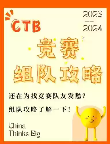 ctg阵容建议_1插图1
