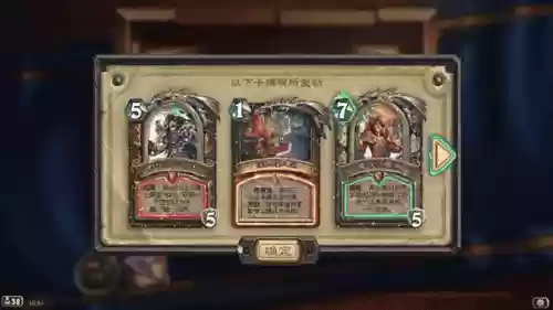 炉石探险者副本攻略插图1