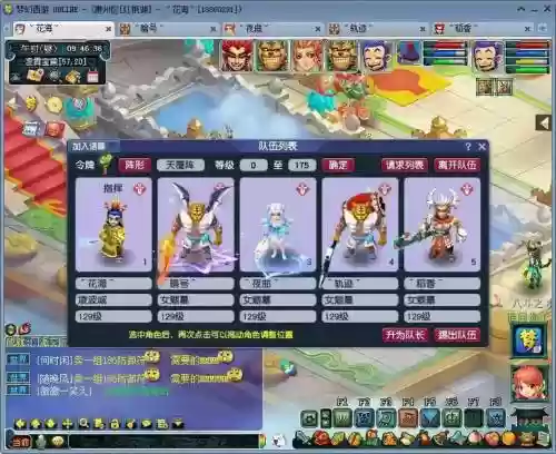 梦幻西游五开违法吗插图1