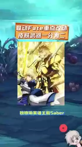 英雄王武器什么插图1