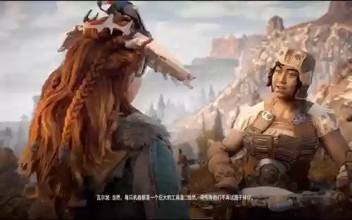 地平线装备怎么改装_1插图1