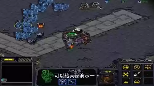 星际争霸游戏视频解说视频攻略插图1