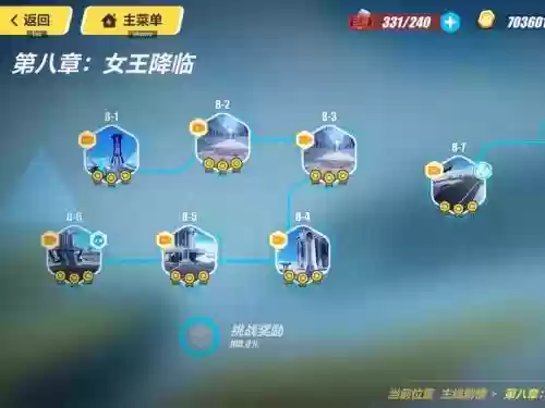 崩坏三剧情攻略插图