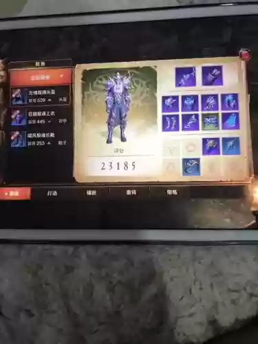 光明大陆装备怎么分级插图1