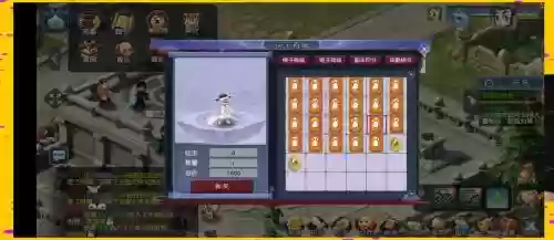 梦幻西游手游可以互通插图1