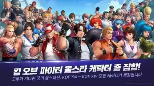 拳皇阵容推荐插图