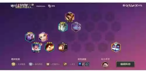 赛季冷门阵容_1插图