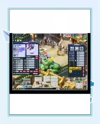 梦幻西游生死决跟舍身击内丹插图