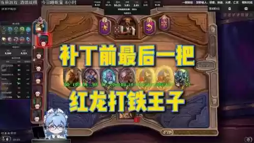最佳打铁阵容插图1