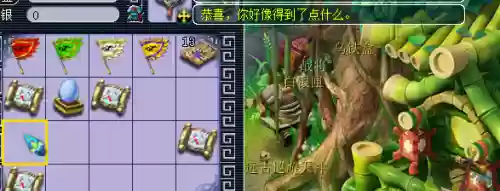 梦幻西游挖五宝时辰插图1