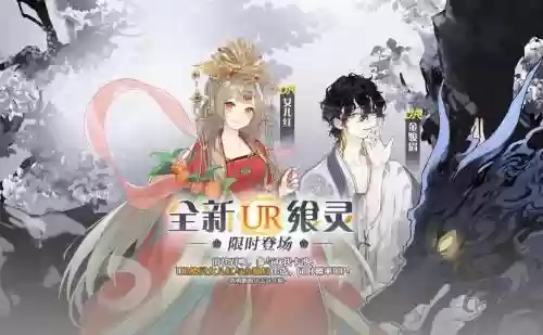 食之契约新春活动攻略插图