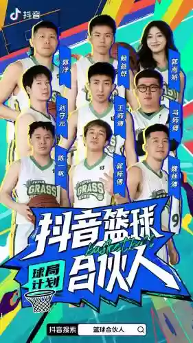 飞得位阵容插图
