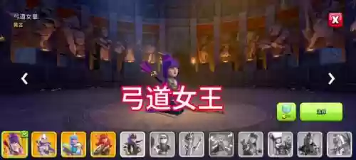 新版本女皇技能搭配插图1