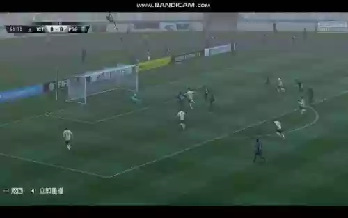fifa17攻略视频插图1