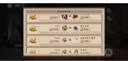 藏书竞斗阵容插图1