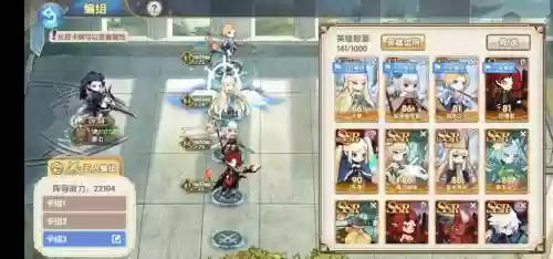 魔卡之耀帝国阵容搭配插图1