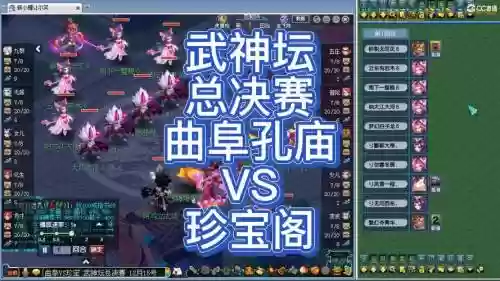梦幻西游武神坛53联插图1