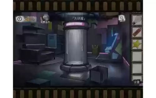 无人镇密室逃脱攻略插图