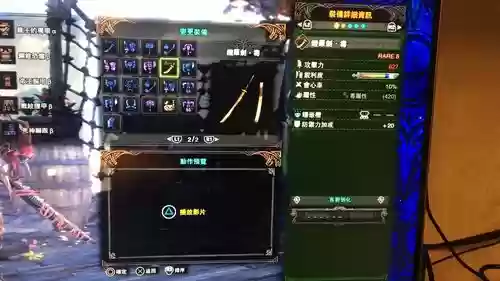 烂辉龙2.0武器插图1