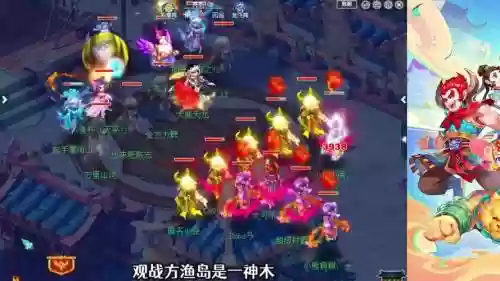梦幻西游连环湖内战插图1