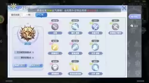 仙境传说偷窃技能插图1