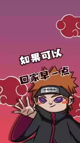 如果能早点回到家攻略插图