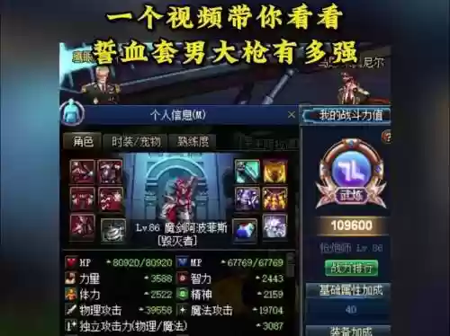 男大枪技能称号是什么意思插图1