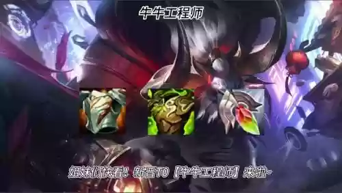 海克斯牛头技能预览插图