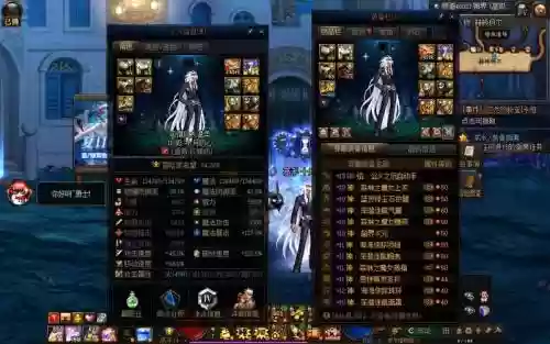 dnf援兵技能机械插图