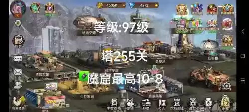 末日危机英雄阵容搭配插图
