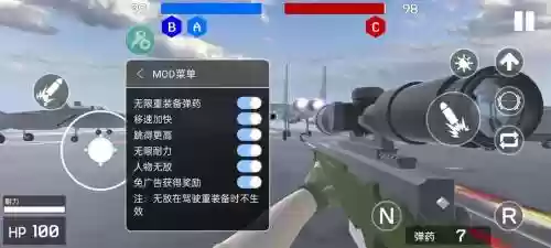 战地21.0武器解锁补丁插图
