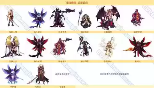 春节套12套武器装扮大全_2插图