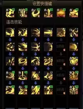 黑暗武士怎么放技能插图