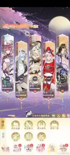 黄女阵容搭配插图1