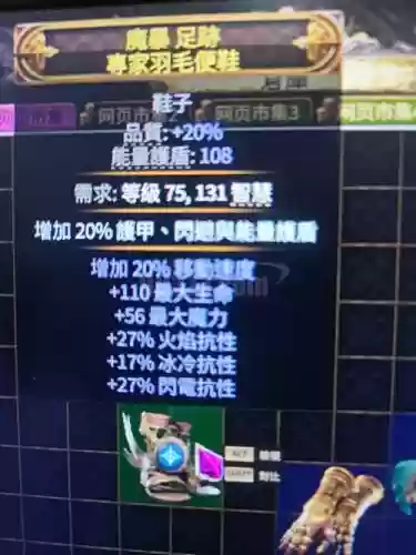 dac邀请赛装备被盗插图1