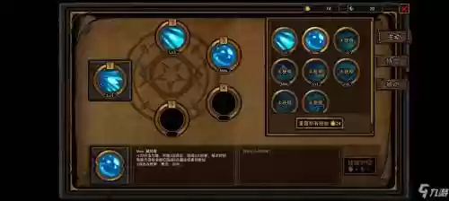 无底洞加速度的技能_1插图